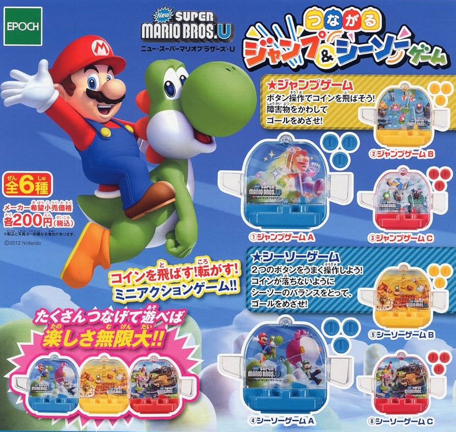 Amazon.co.jp: NEWスーパーマリオブラザーズU つながるジャンプ